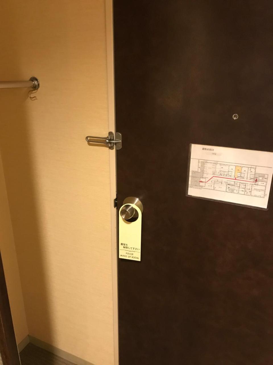 Business Hotel Goi Hills Ichihara Dış mekan fotoğraf